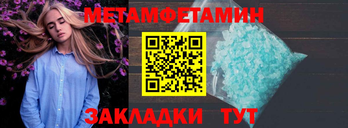 АМФ VHQ  АМФ  Саяногорск  Амфетамин  Вход с VPN 