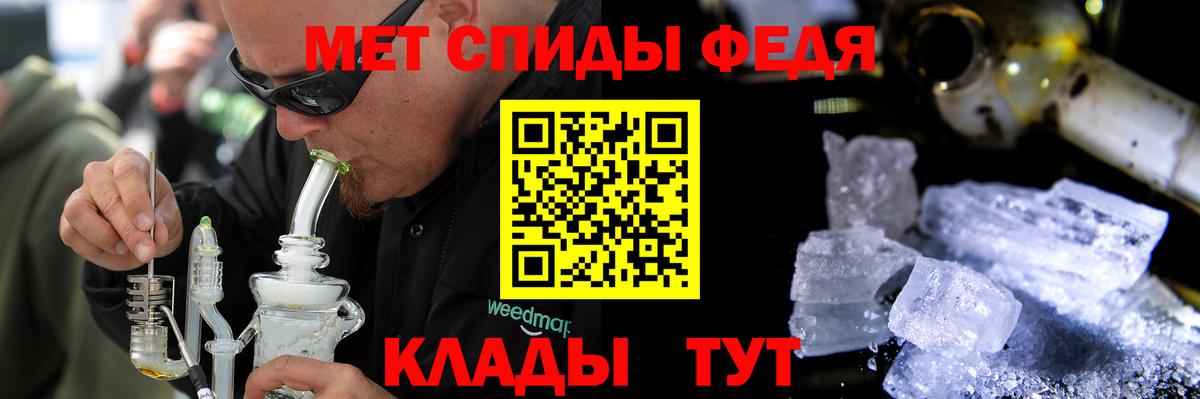 Amphetamine VHQ Саяногорск