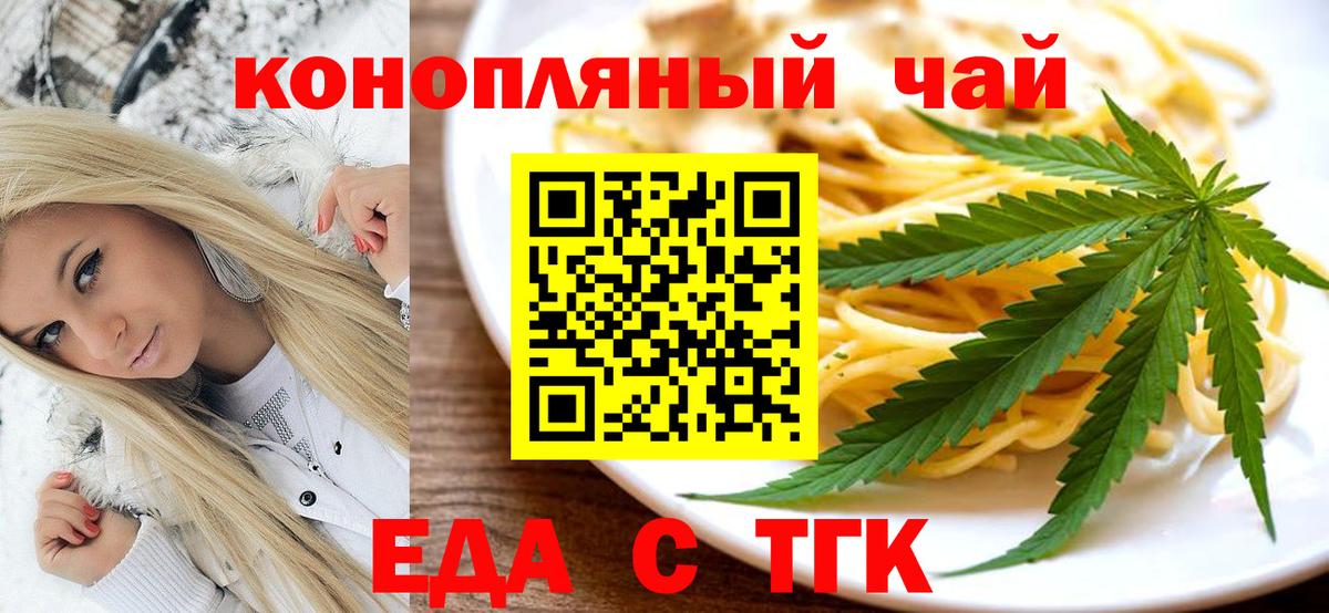 Canna-Cookies марихуана  Вход с VPN  Саяногорск 