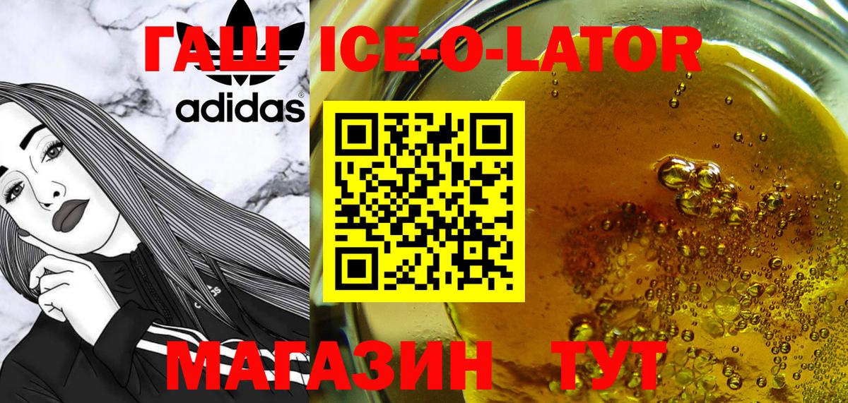 ГАШИШ Premium Саяногорск