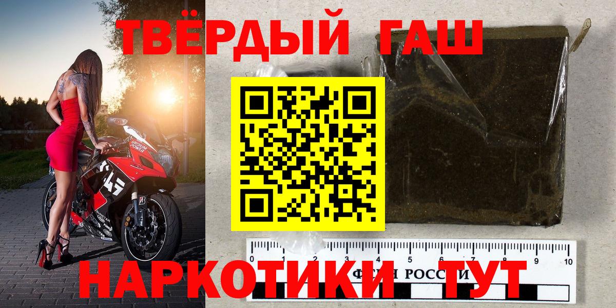 Саяногорск  ГАШ гарик  Вход с VPN 