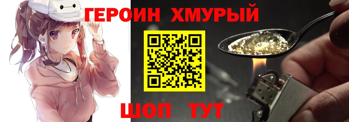 Марихуана  ГАШИШ  Cocaine  Гашиш  Меф МЯУ МЯУ   COCAIN  Саяногорск  Вход с VPN  Лсд 25 