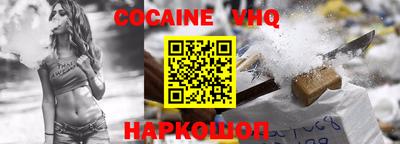 кокс Магнитогорск