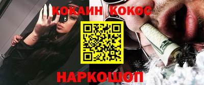 кокс Магнитогорск