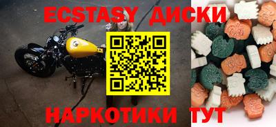 кокс Магнитогорск