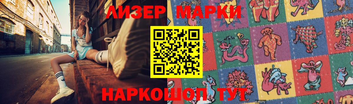 LSD-25 экстази ecstasy Саяногорск