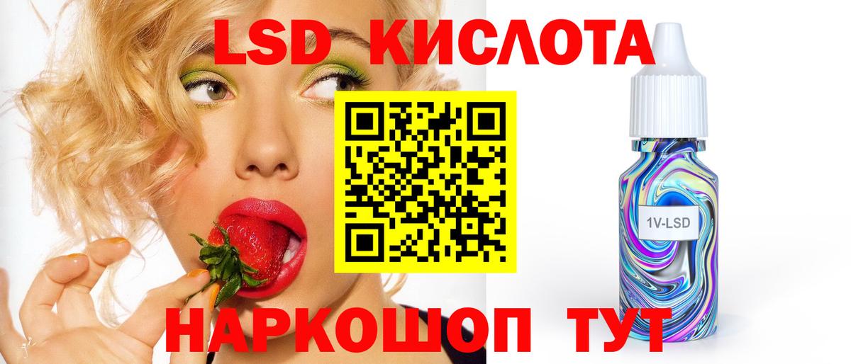 Саяногорск  Лсд 25 экстази ecstasy  ЛСД экстази  Вход с VPN  LSD-25 экстази кислота 