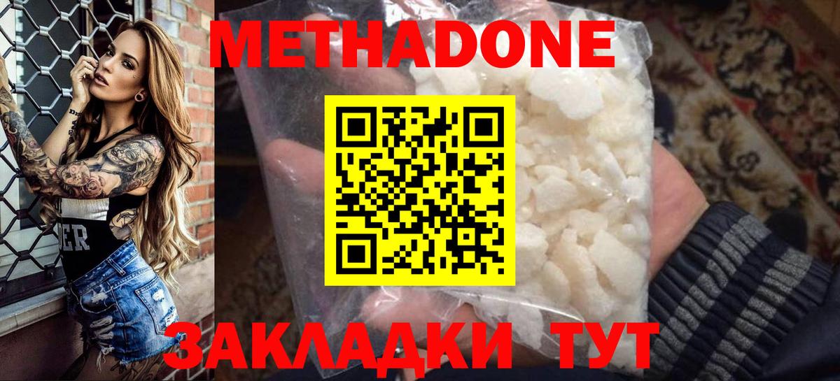 ГАШИШ Саяногорск