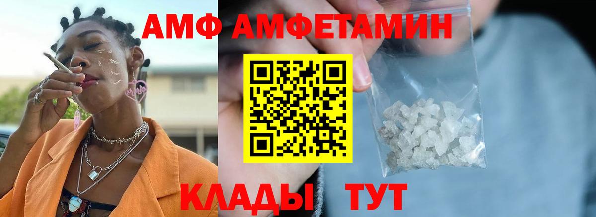 МЕТАМФЕТАМИН винт  МЕТАМФЕТАМИН винт  Вход с VPN  Саяногорск 